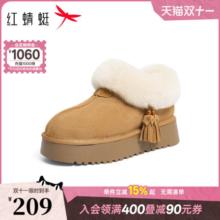红蜻蜓雪地靴女款2025冬季新款厚底加绒加厚保暖女靴面包鞋棉鞋女