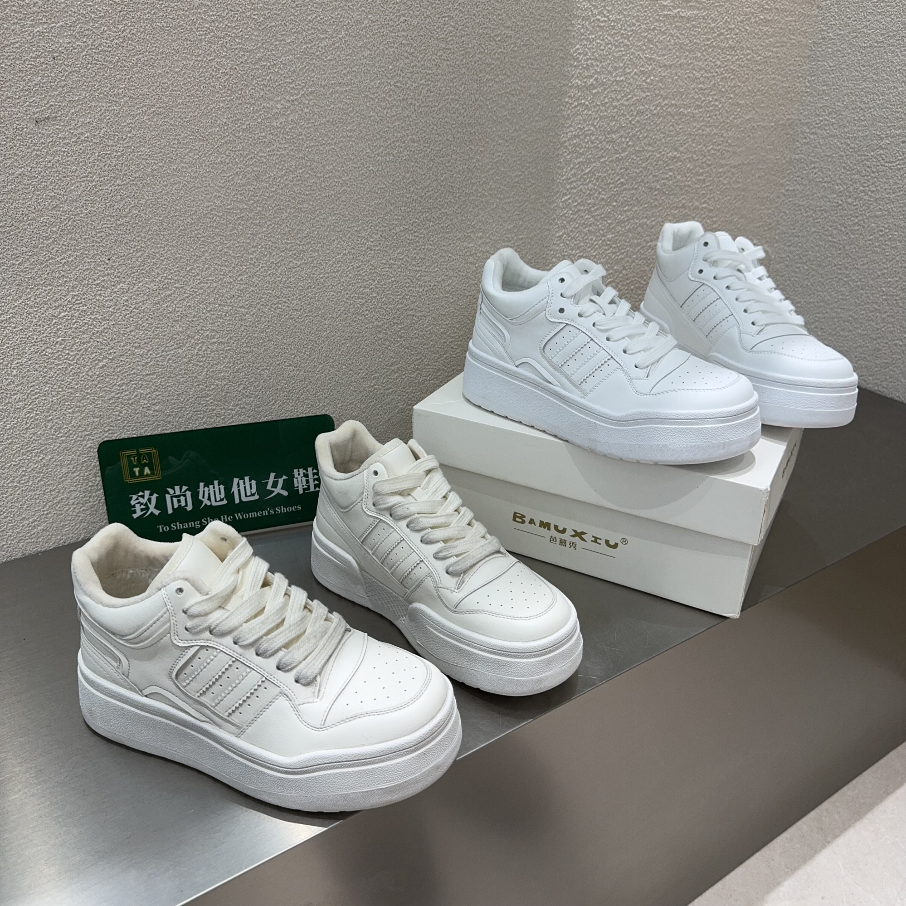 芭慕秀厚底高帮加绒小白鞋女2025冬季百搭圆头松糕底做旧休闲板鞋主图