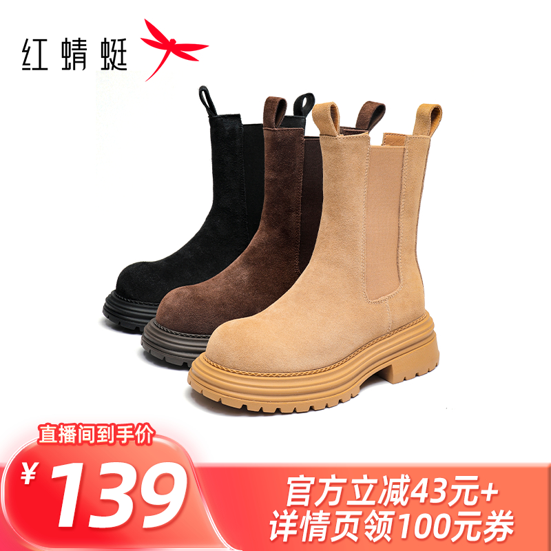 【所有姐姐的衣橱直播间】红蜻蜓时尚百搭烟筒靴秋冬时装靴子女主图