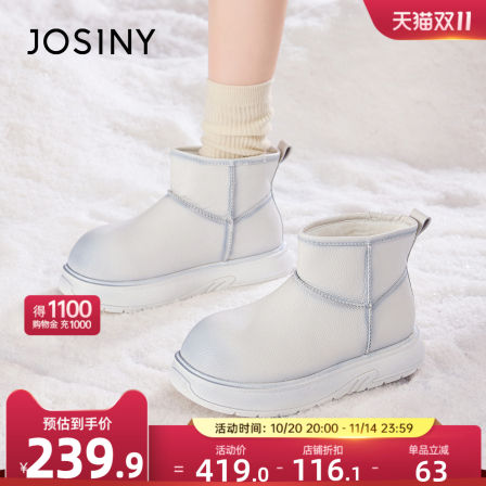 沈月同款卓诗尼墩墩雪地靴女2025爆款冬季加绒防滑厚底保暖棉鞋子