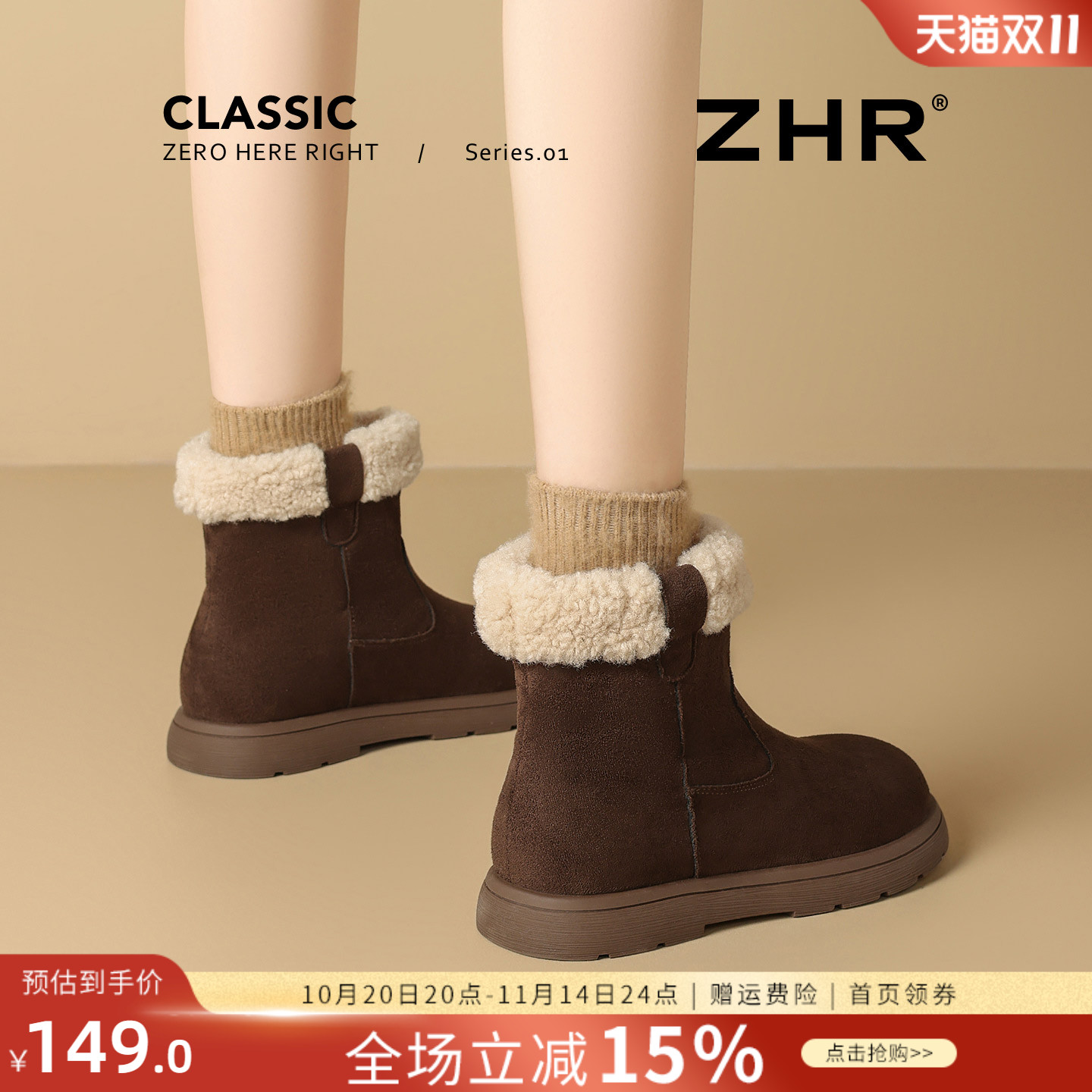 短靴女2025秋冬新款复古巴恩风加绒雪地靴厚底保暖毛毛棉鞋中筒靴主图