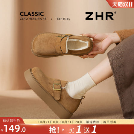 厚底勃肯鞋女2025冬季新款厚底全包加绒加厚博肯鞋乐福一脚蹬棉鞋