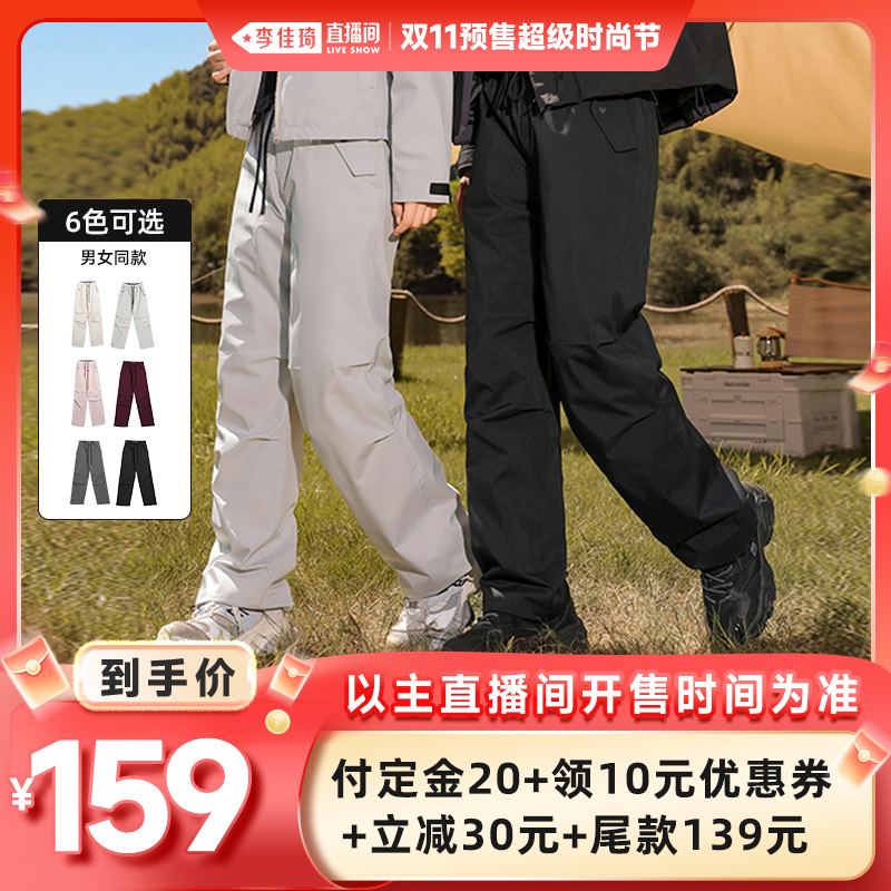 【李佳琦直播间】鸭鸭户外露营鹅绒羽绒裤（充绒量21g）保暖长裤主图