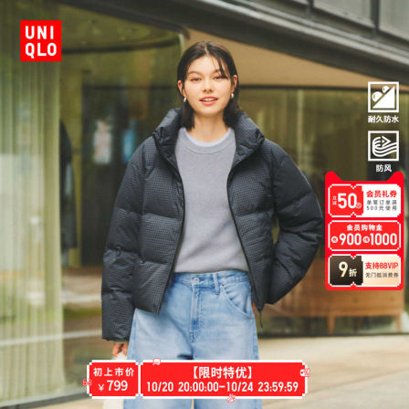 优衣库女装无缝羽绒短茄克/外套夹克25秋冬新款478578