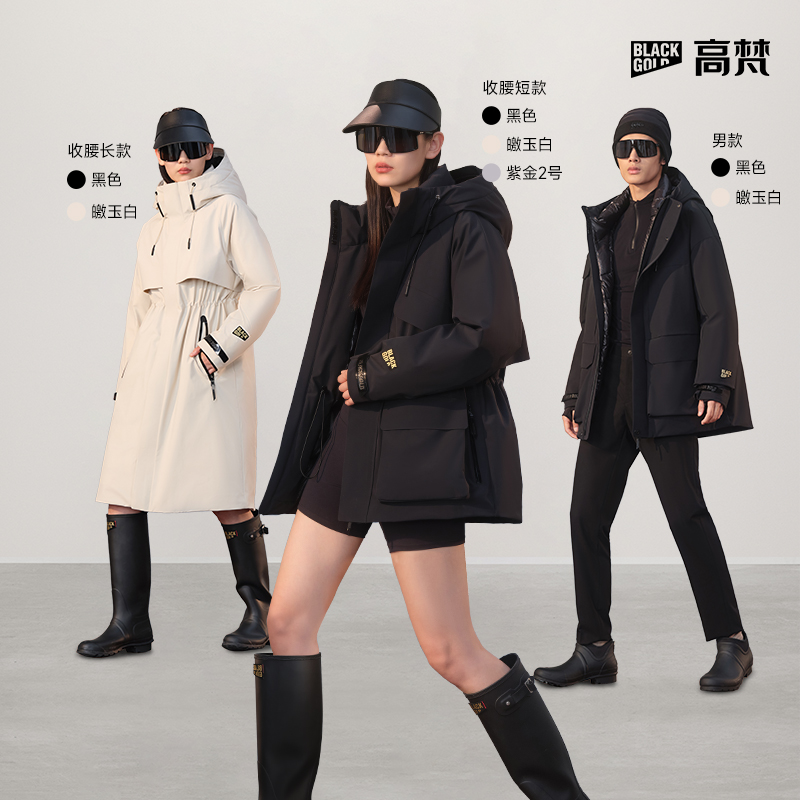 【李佳琦直播间现货美妆节】高梵风壳鹅绒羽绒服90%绒子含量主图