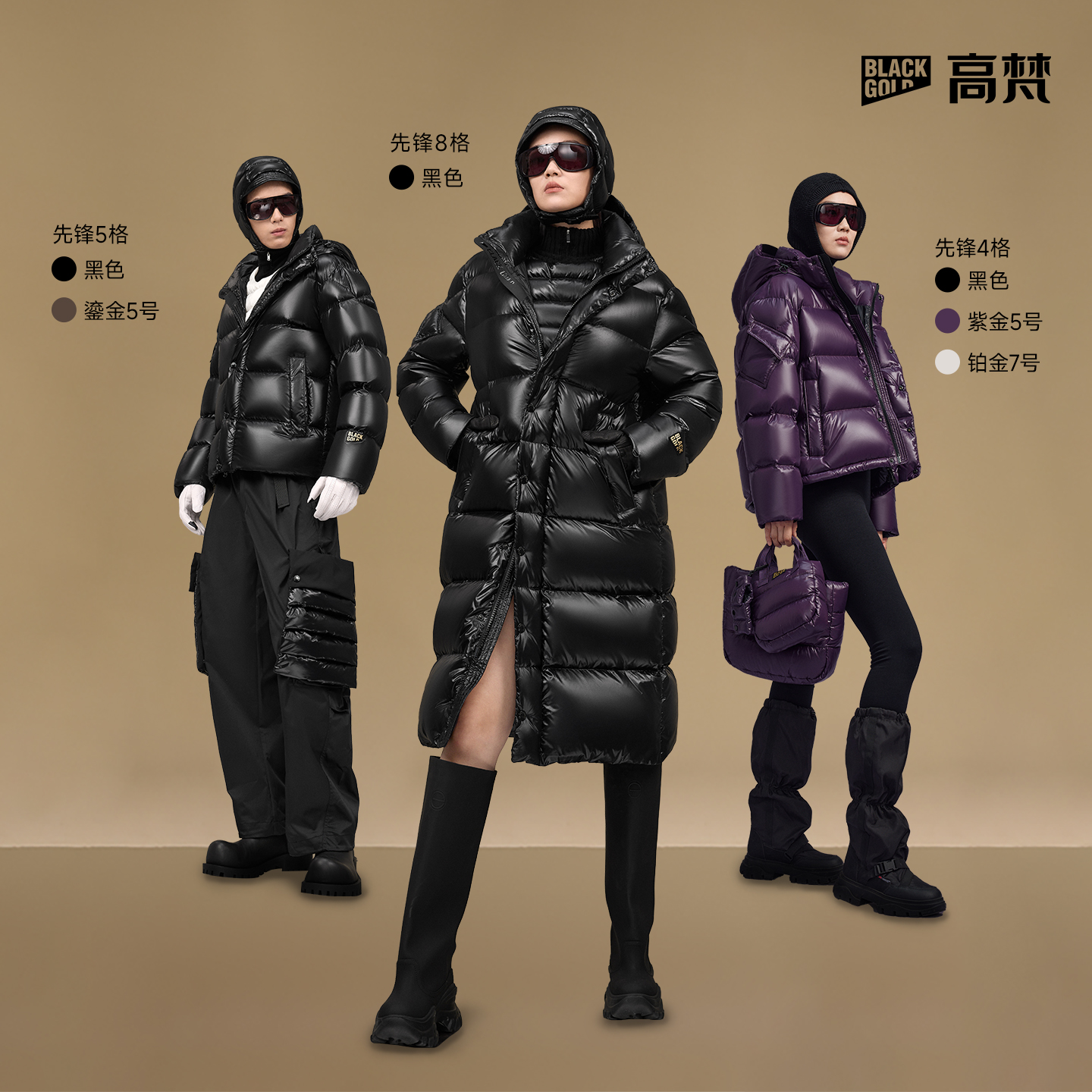 【李佳琦直播间现货美妆节】高梵黑金5.0鹅绒羽绒服90%绒子含量主图