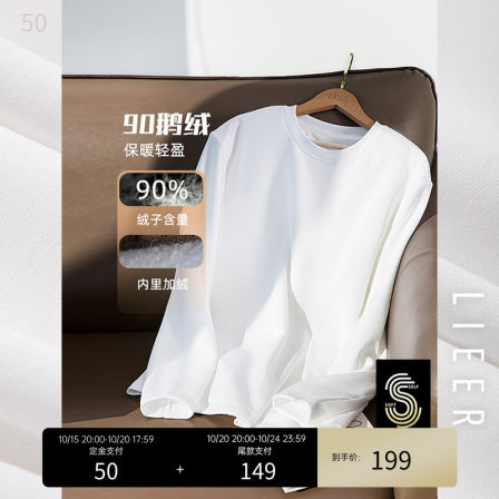 烈儿LIEERx5S「5S鹅绒T」90鹅绒可机洗分区设计轻鹅绒长袖3TXN785