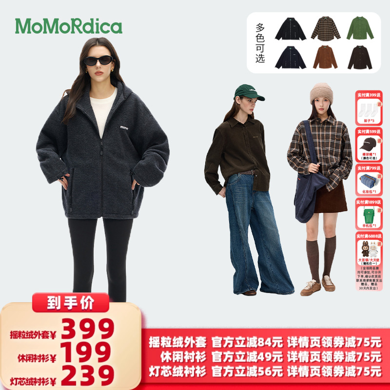 【所有女生的衣橱直播间】Momordica摇粒绒外套衬衫灯芯绒衬衫主图