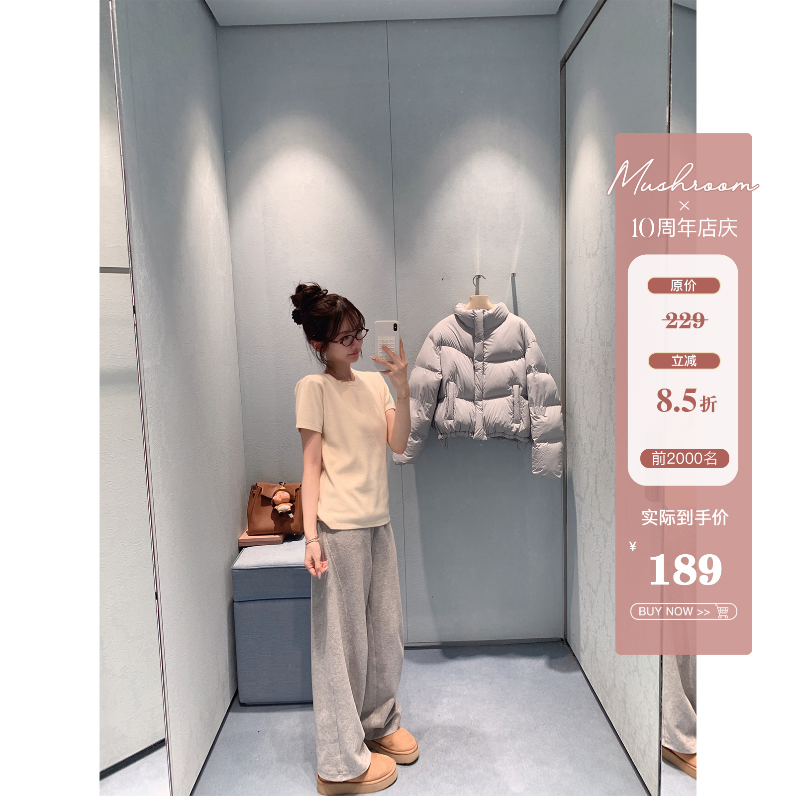 金蘑菇菇 cozy全天候舒服 / 懒人快速出门 藏肉运动裤主图