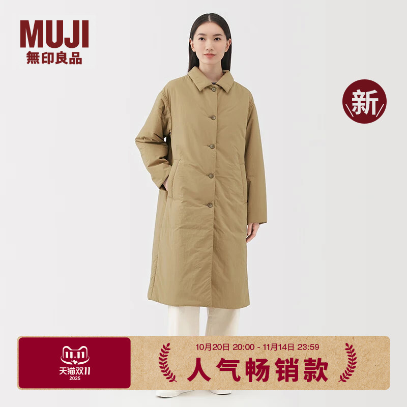 无印良品 MUJI 女式 蓬松棉服 立领大衣 秋冬季外套女款冬装主图