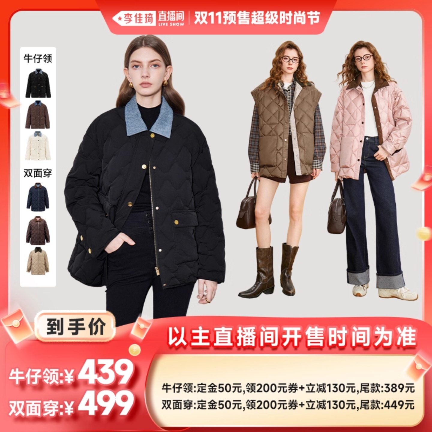 初语2025冬季新款牛仔翻领衬衫式羽绒服/一衣四穿羽绒服主图