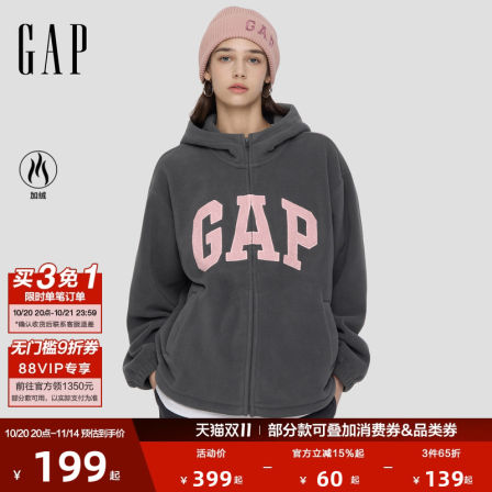 【成毅代言】Gap女装2025秋季徽标logo摇粒绒拉链连帽卫衣792592
