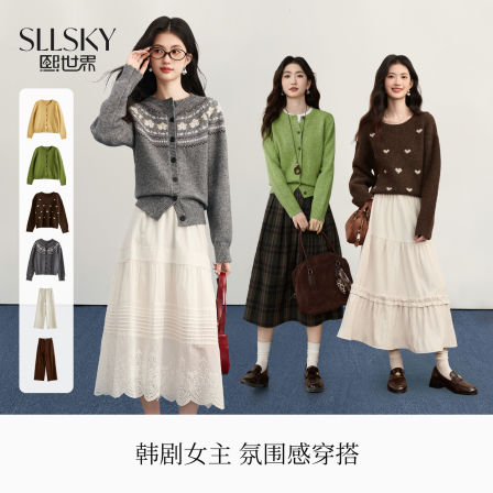 10.19【双11预售李佳琦直播间】sllsky 熙世界条纹针织衫/半裙