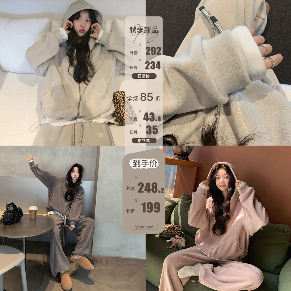 张贝贝ibell双面糯米绒韩系懒人两件套女连帽卫衣外套+绒感休闲裤主图