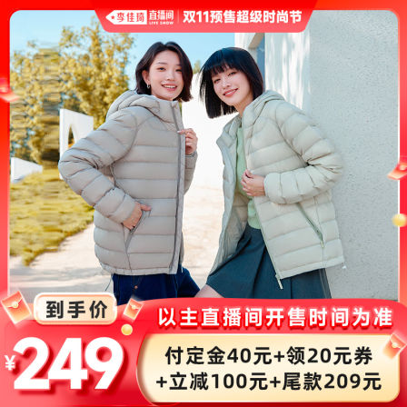 【双11预售】雅鹿鹅绒排骨轻薄羽绒服2025年秋冬新款短款连帽外套