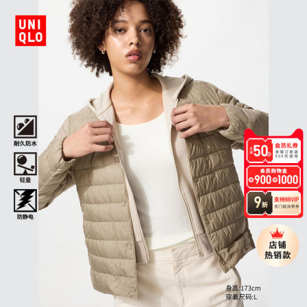 优衣库女装高级轻型羽绒便携式茄克/轻暖便携469874