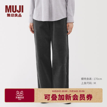 无印良品 MUJI 女式 弹力 灯芯绒 轻便直筒裤 裤子女款25年秋季款