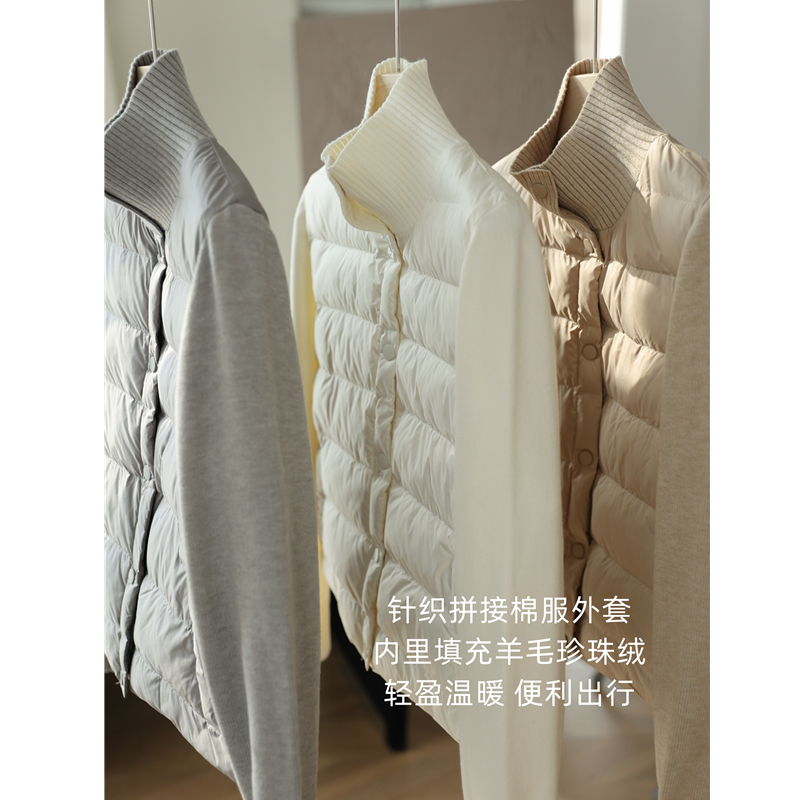 空气小暖宝！轻盈保暖珍珠绒羊毛棉服针织拼接立领宽松外套女秋冬主图