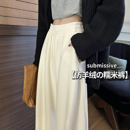 白色糯米阔腿裤女2025新款冬季加绒厚慵懒垂坠感软糯运动休闲裤子