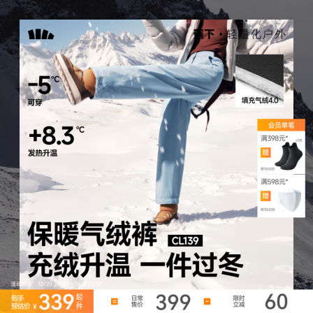 蕉下气绒裤女新款冬季外穿加绒防风直筒裤东北防寒保暖似羽绒棉裤