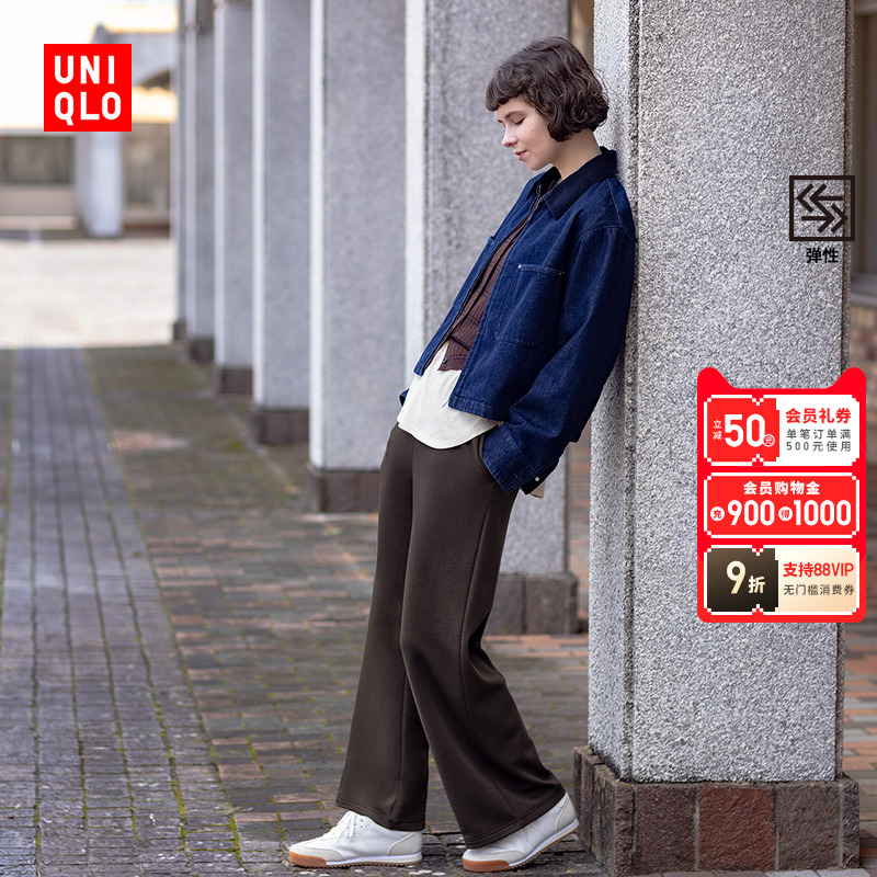 优衣库女装直筒裤/内里摇粒绒保暖25秋冬新款479695主图