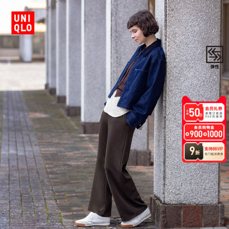 优衣库女装直筒裤/内里摇粒绒保暖25秋冬新款479695