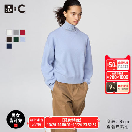 优衣库合作款/女装男装柔滑棉质圆领针织衫毛衣25秋冬新款481673