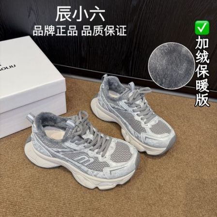 辰小六【真皮加绒老爹鞋】新款厚底百搭休闲运动老爹鞋