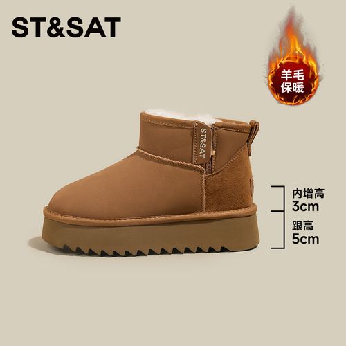 St&Sat/星期六加厚百搭羊皮毛一体雪地靴女2025年冬季新款靴子主图