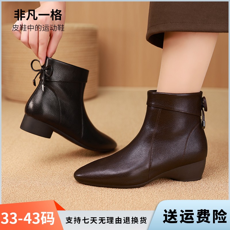 【非凡一格】真皮女鞋2025新款秋冬软底软面尖头粗跟气质百搭女短靴主图