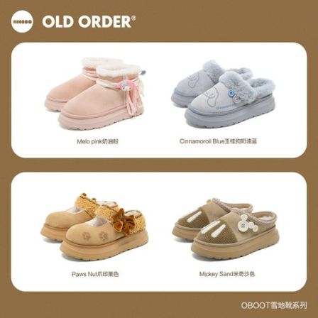 OLDORDER厚底增高真皮中筒雪地靴女冬保暖防滑