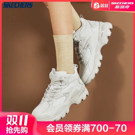 【双11好物】斯凯奇女鞋厚底耐磨休闲运动鞋加绒保暖高帮鞋167844