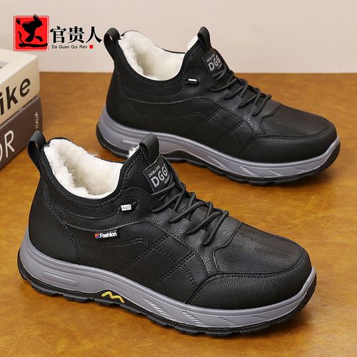 达官贵人男士棉鞋羊毛加厚保暖加绒冬季东北皮毛一体雪地靴男款主图