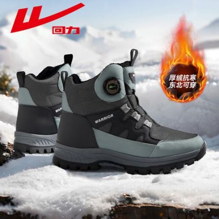 回力雪地靴男鞋冬季新款高帮男士鞋子保暖大棉鞋东北旅游防寒靴子