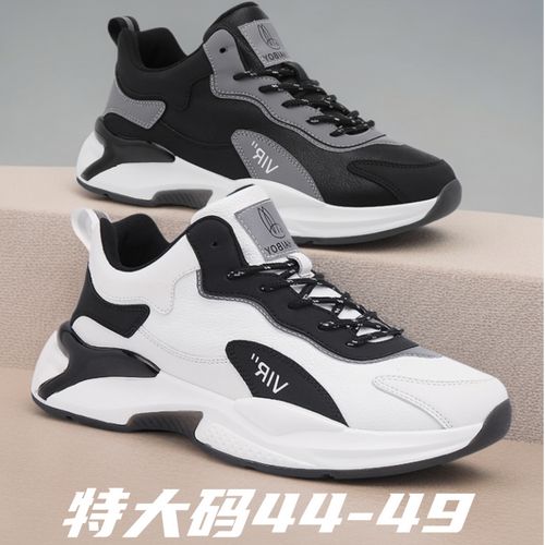 特大码秋冬运动鞋男49加绒跑步男鞋48轻便潮流棉鞋47减震老爹鞋46主图