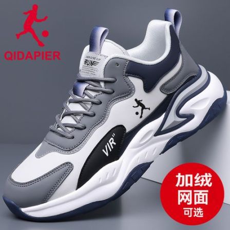 匹尔侨丹男士休闲运动鞋秋冬季百搭减震跑步鞋防滑加绒保暖运动鞋