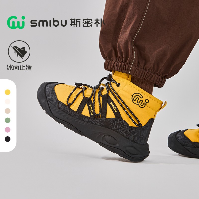SMIBU【断层探秘】2025冬新款皮靴加绒冰止滑运动户外鞋靴子短靴主图