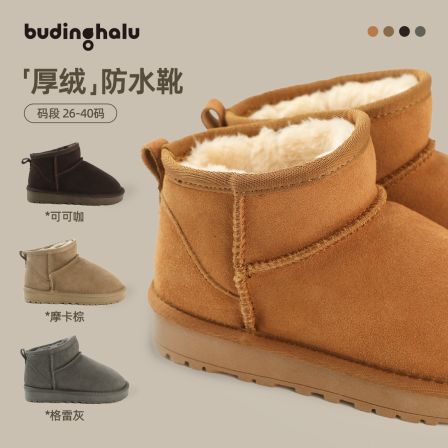 布丁哈鲁【百搭】女童雪地靴2025新款25D407