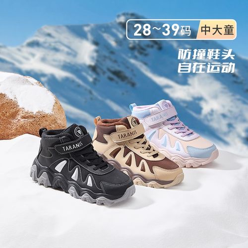 泰兰尼斯冬季新款儿童运动鞋校园老爹鞋中大童休闲鞋T01D5D8347主图