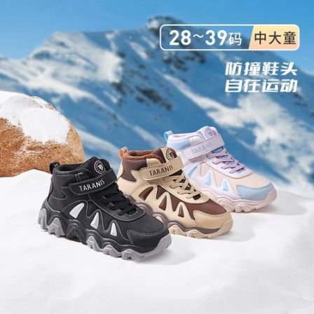 泰兰尼斯冬季新款儿童运动鞋校园老爹鞋中大童休闲鞋T01D5D8347