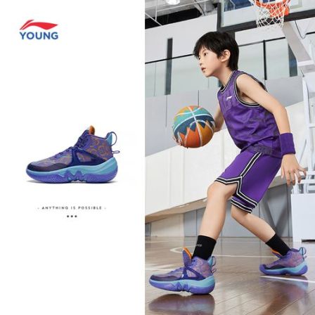 【先锋力-实战球鞋】李宁儿童男童减震高帮防滑运动篮球鞋YKBR052