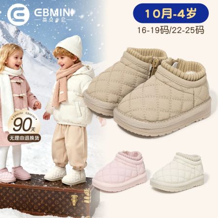 英贝米尼女宝宝学步鞋纯色冬季加绒中小童鞋子低帮软底女童袜子鞋
