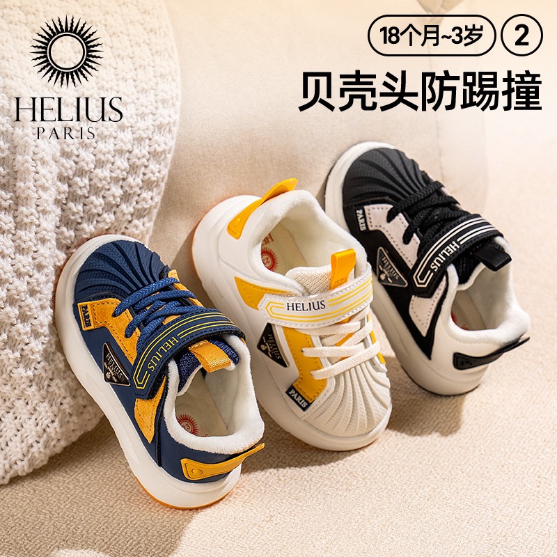 品牌新款冬季宝宝鞋加绒保暖儿童机能学步鞋B2005主图