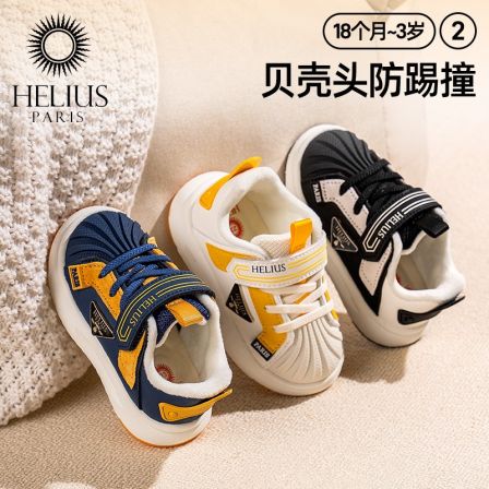 品牌新款冬季宝宝鞋加绒保暖儿童机能学步鞋B2005