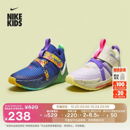 耐克詹姆斯幼童透气轻便运动鞋冬季男女童NIKE WITNESS 7 DQ8647