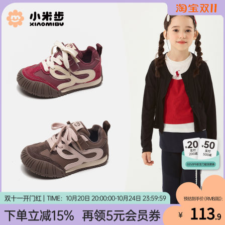 小米步女童加绒运动鞋2025冬季新款儿童休闲鞋子男童轻便保暖板鞋