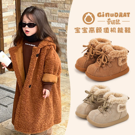 Ginuorat奇诺鼠女童加绒雪地靴冬季新款儿童棉靴男童保暖学步棉鞋
