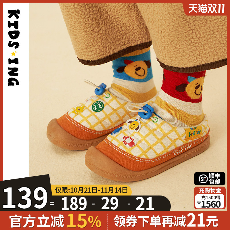 kidsing可迪星宝宝棉拖2025冬季新款男女童大童室内居家防滑棉鞋主图