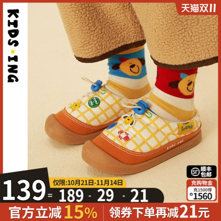 kidsing可迪星宝宝棉拖2025冬季新款男女童大童室内居家防滑棉鞋