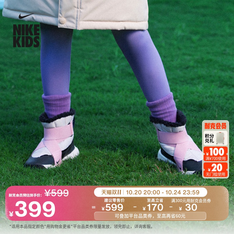 耐克小飞碟幼童易穿脱保暖运动靴男童冬季加绒抓地NIKE DD0304主图